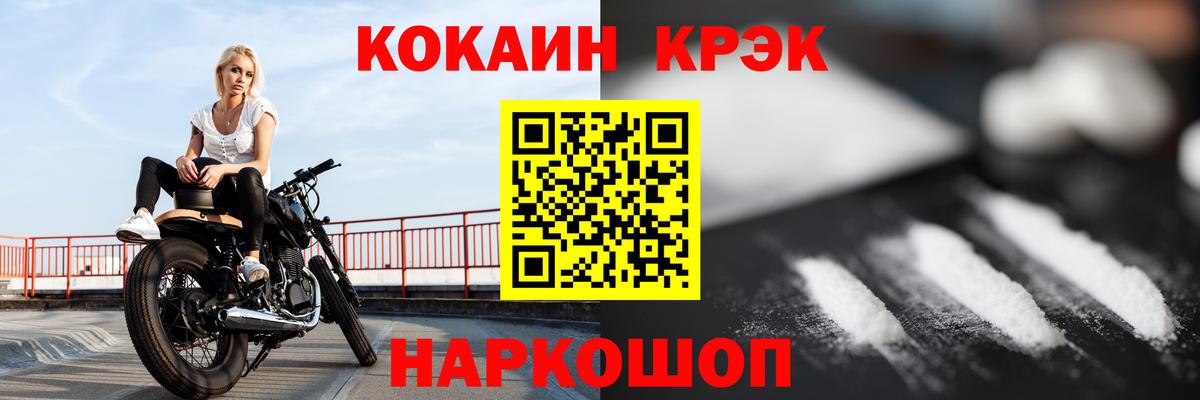 Alpha-PVP Десногорск