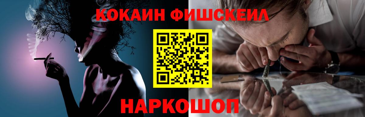 COCAIN Columbia  КОКАИН  КОКАИН Боливия  Десногорск  купить   Вход с VPN 