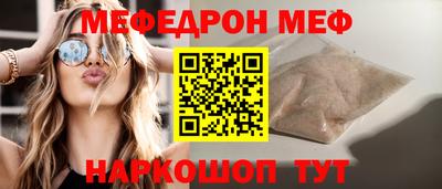 соль ск Ливны