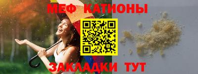 соль ск Ливны