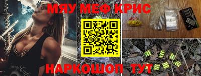 MDMA Лесосибирск