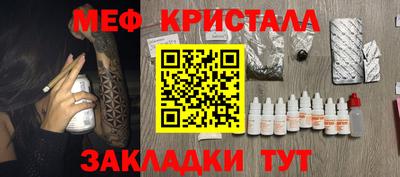 марки lsd Ликино-Дулёво