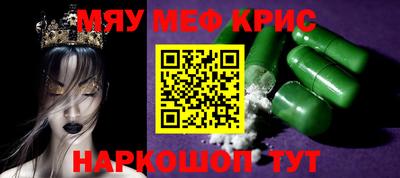MDMA Лесосибирск