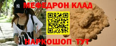 соль ск Ливны