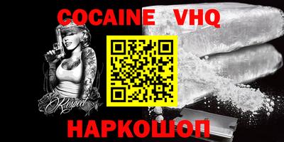 соль ск Ливны