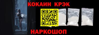 соль ск Ливны