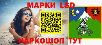 соль ск Ливны