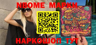марки lsd Ликино-Дулёво