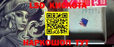 марки lsd Ликино-Дулёво