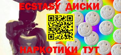 соль ск Ливны
