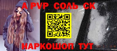 MDMA Лесосибирск