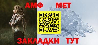 соль ск Ливны
