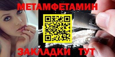 соль ск Ливны