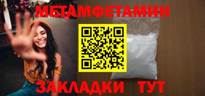 соль ск Ливны