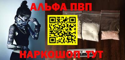 соль ск Ливны