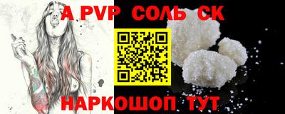 MDMA Лесосибирск
