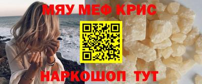 соль ск Ливны