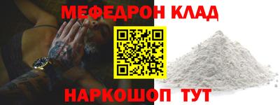 соль ск Ливны