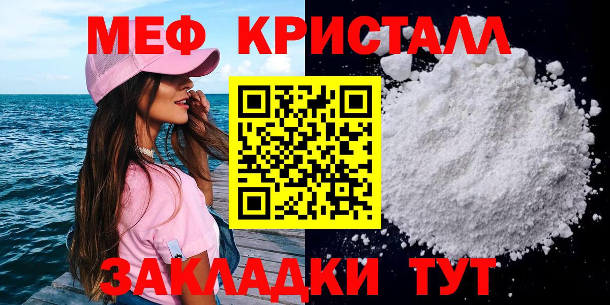 МЕФ  Десногорск