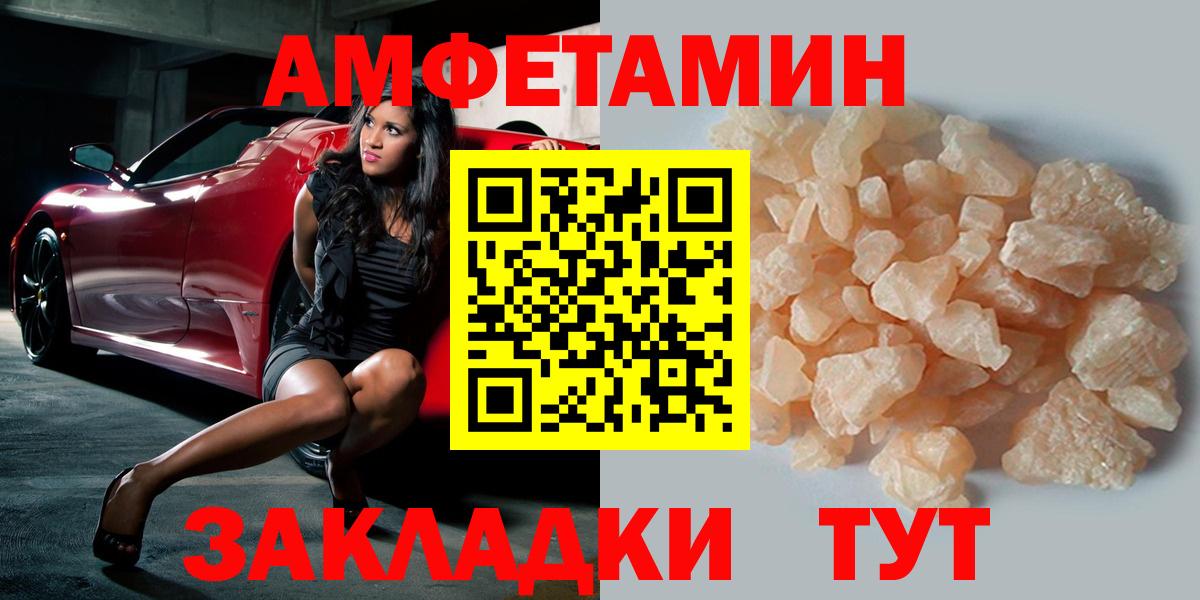 Десногорск  Первитин Декстрометамфетамин 99.9%  Вход с VPN  Первитин  Первитин Декстрометамфетамин 99.9% 