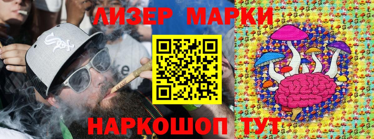 Марки N-bome 1500мкг  Марки N-bome 1500мкг  Десногорск  где можно купить   Вход с VPN 