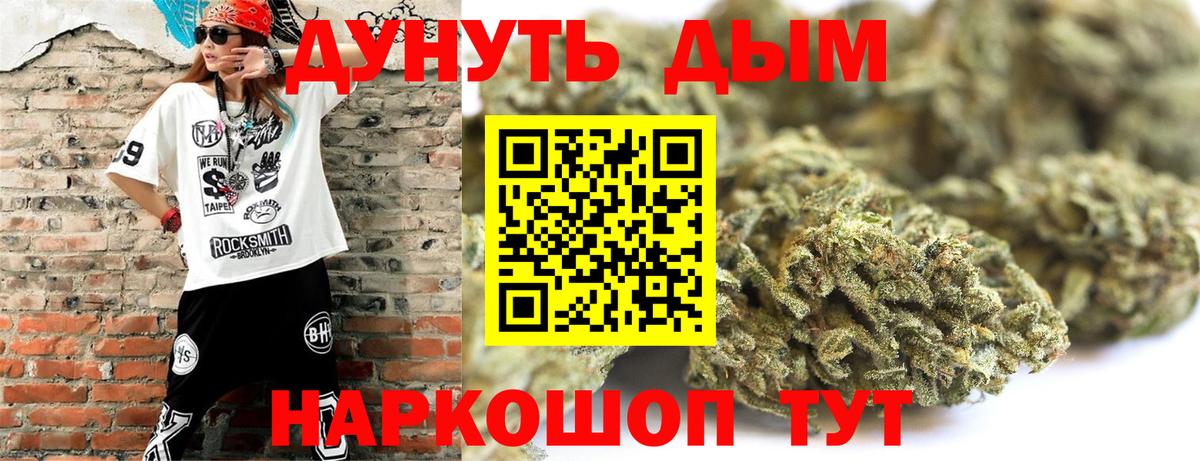 Шишки марихуана марихуана Десногорск